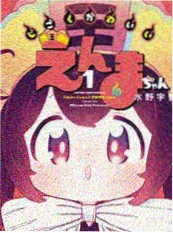 后厨笔记 漫改剧海报